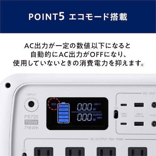 ※僅少※IRISアイリス×BLUETTIブルーティ ポータブル電源 PS2000AA-W  2,048Wh 超大容量  リン酸鉄リチウムイオン電池｜handskotera｜08