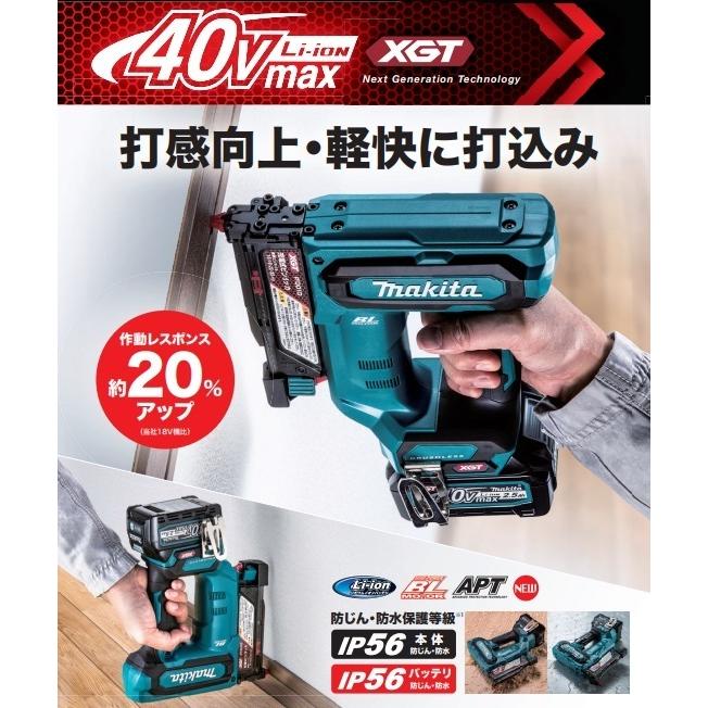 マキタ makita 40Vmax 充電式ピンタッカ PT001GZK 本体+ケース付