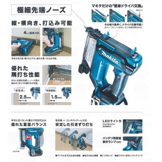 makita マキタ  18V充電式ピンタッカ　PT353DZK　本体＋ケース（電池・充電器別売）｜handskotera｜04