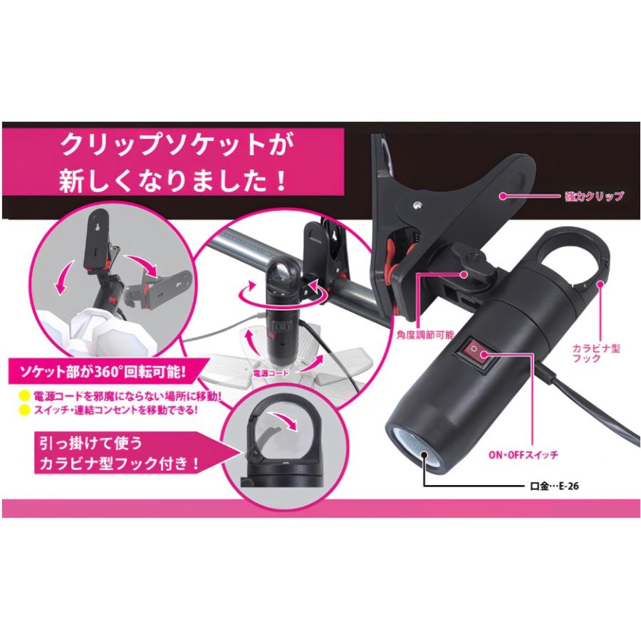 FUJIMAC フジマック アルバ クリップライト 60W PWJ-60AL