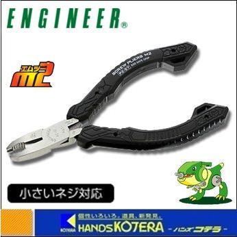 ENGINEER エンジニア ネジザウルスM2〈小さいネジ用〉 M1〜M2（ネジ頭