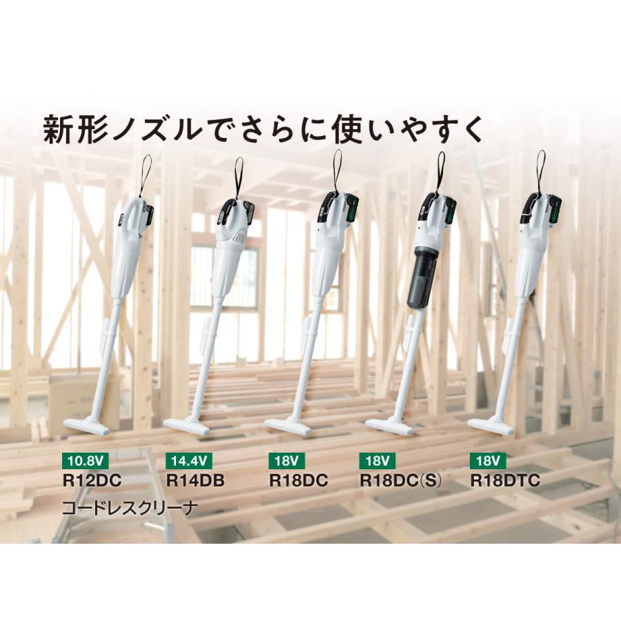 贅沢屋の HiKOKI 工機ホールディングス 18Vコードレスクリーナー R18DTC 掃除機・クリーナー