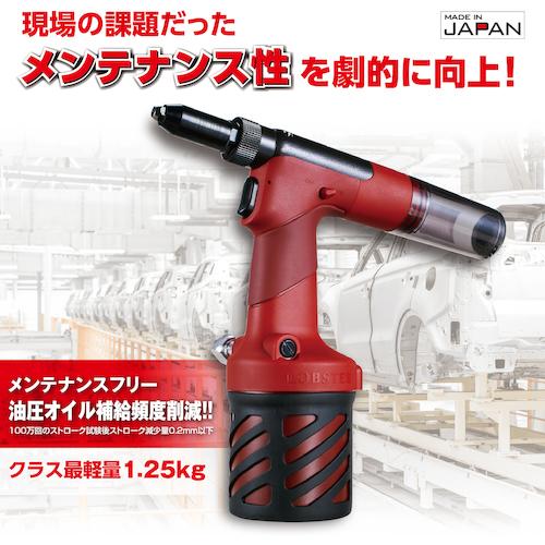 ロブテックス エビ印 エアーリベッター R2A1 : ハンズコテラ Yahoo!ショップ - 通販 - Yahoo!ショッピング