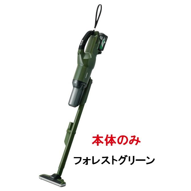 HiKOKI コードレスクリーナー R 36DB(SC) 限定色最安値数量限定