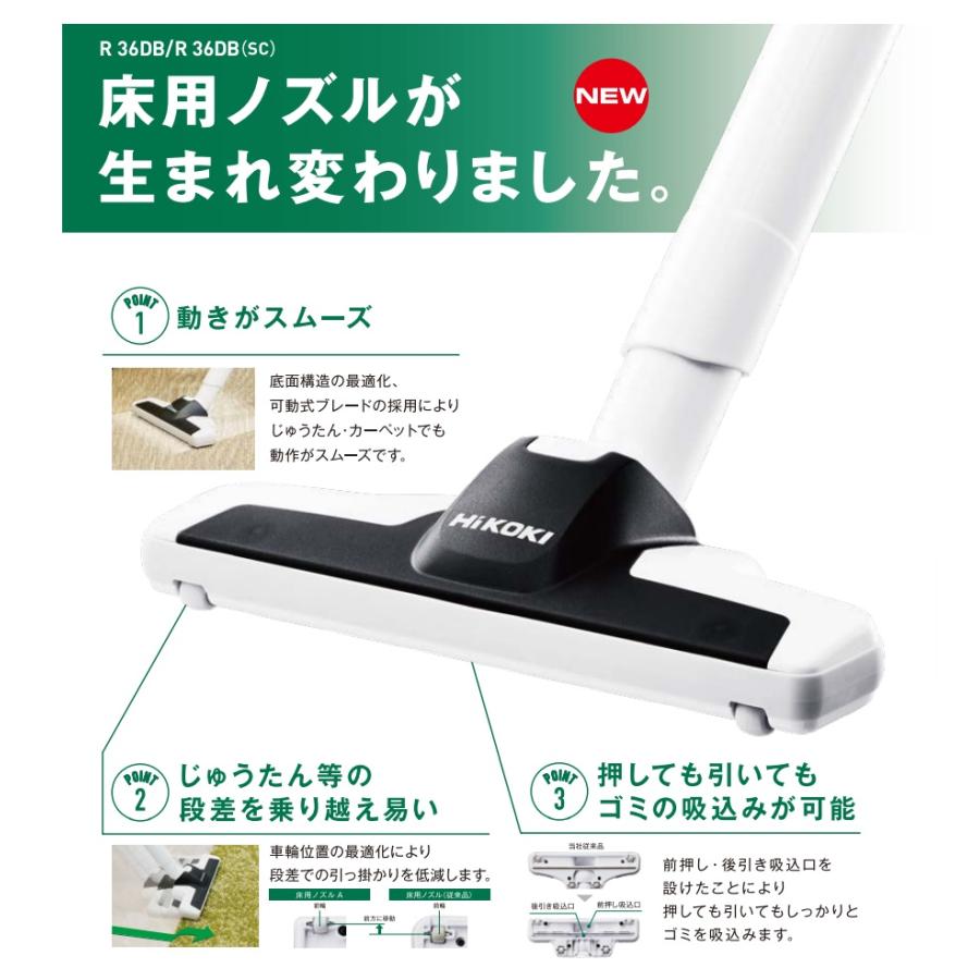HiKOKI 工機 MV(36V)コードレスクリーナー R36DB(XPZ) ホワイト HiKOKI 工機 MV(36V)コードレスクリーナー R36DB(XPZ) ホワイト