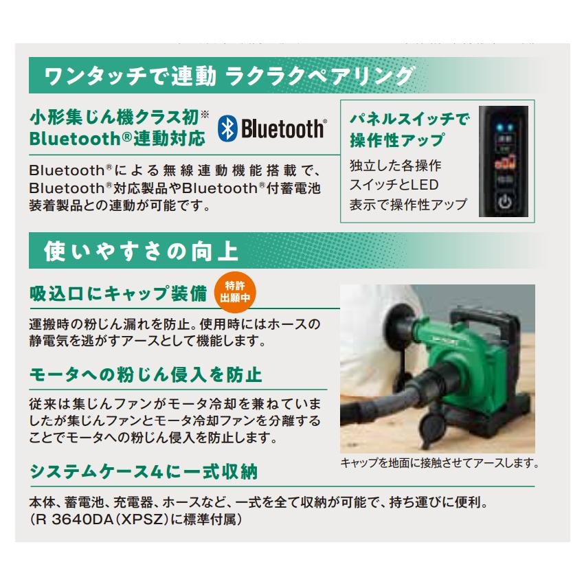 在庫特価  HiKOKI 工機ホールディングス  電気式小形集じん機  乾式専用  連動付  R40YB  集じん容量:6.6L  電動工具用｜handskotera｜05