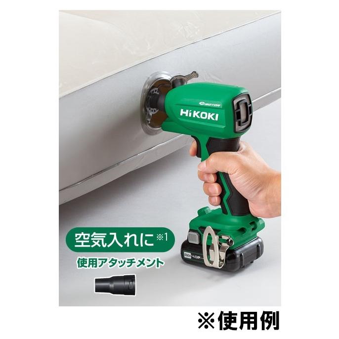 HiKOKI 在庫限定価格! 工機 18V コードレスエアダスタ 限定 HiKOKI 在庫限定価格! 工機 18V コードレスエアダスタ 限定