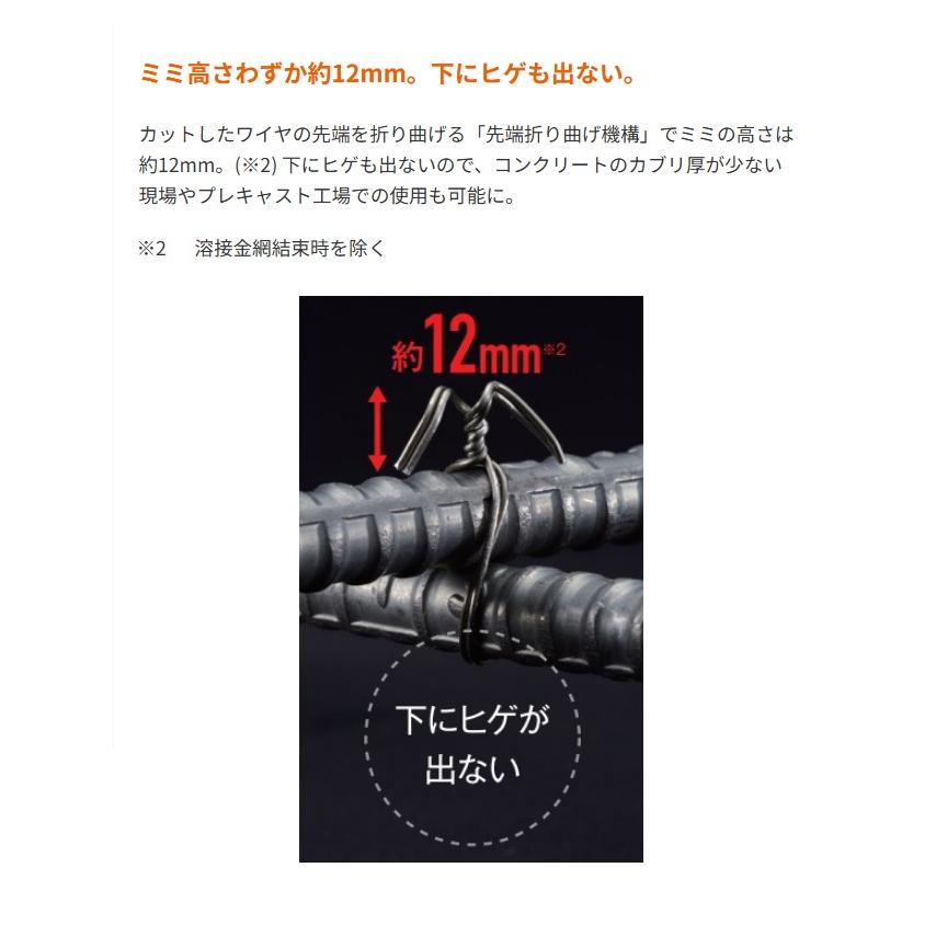 マックス 鉄筋結束機（RB-442T-B2C/1450A）本体+電池2個+充電器 Amazon.co.jp: マックス 鉄筋結束機（RB-442T-B2C/1450A）本体+