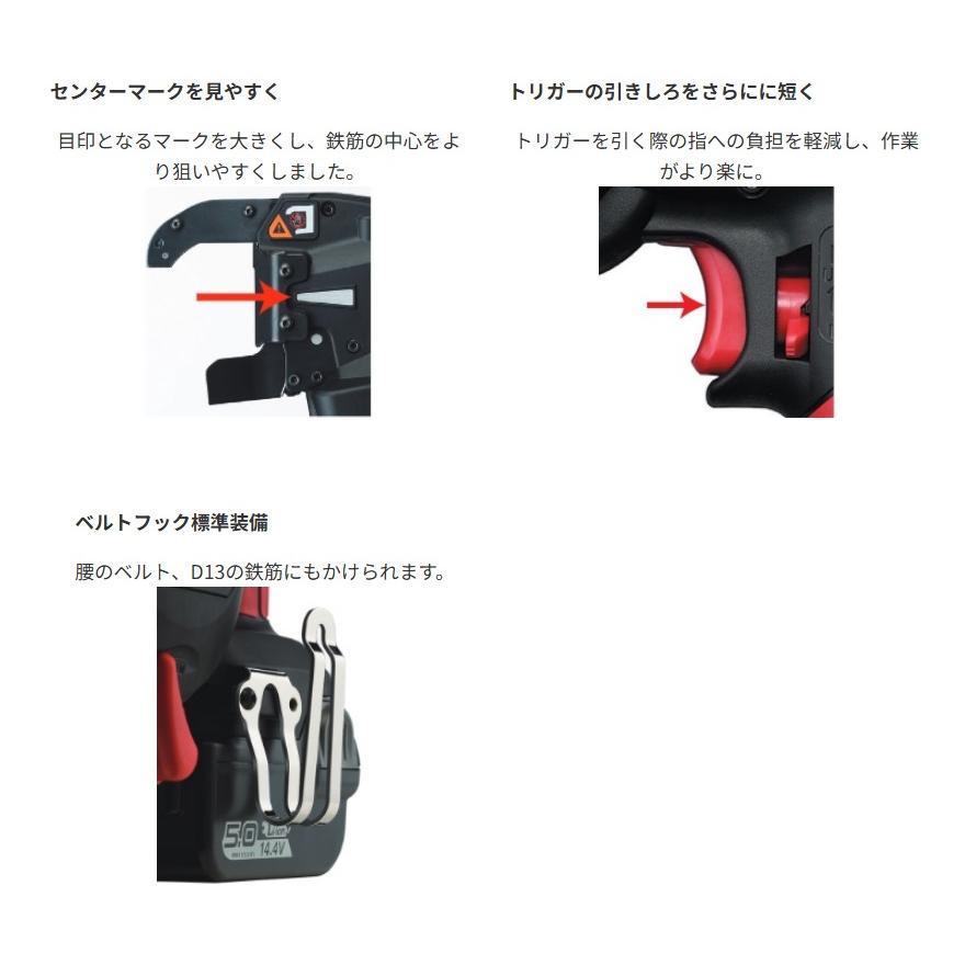 マックス（MAX） 鉄筋結束機ツインタイア RB-442T 本体+ケース付（電池 