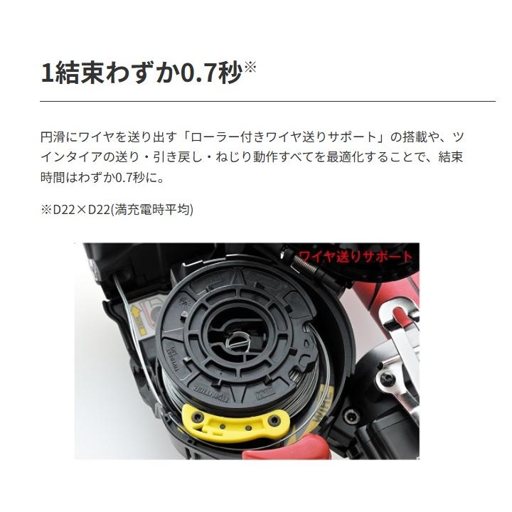 マックス（MAX） 鉄筋結束機ツインタイア RB-822T 本体+ケース付（電池 