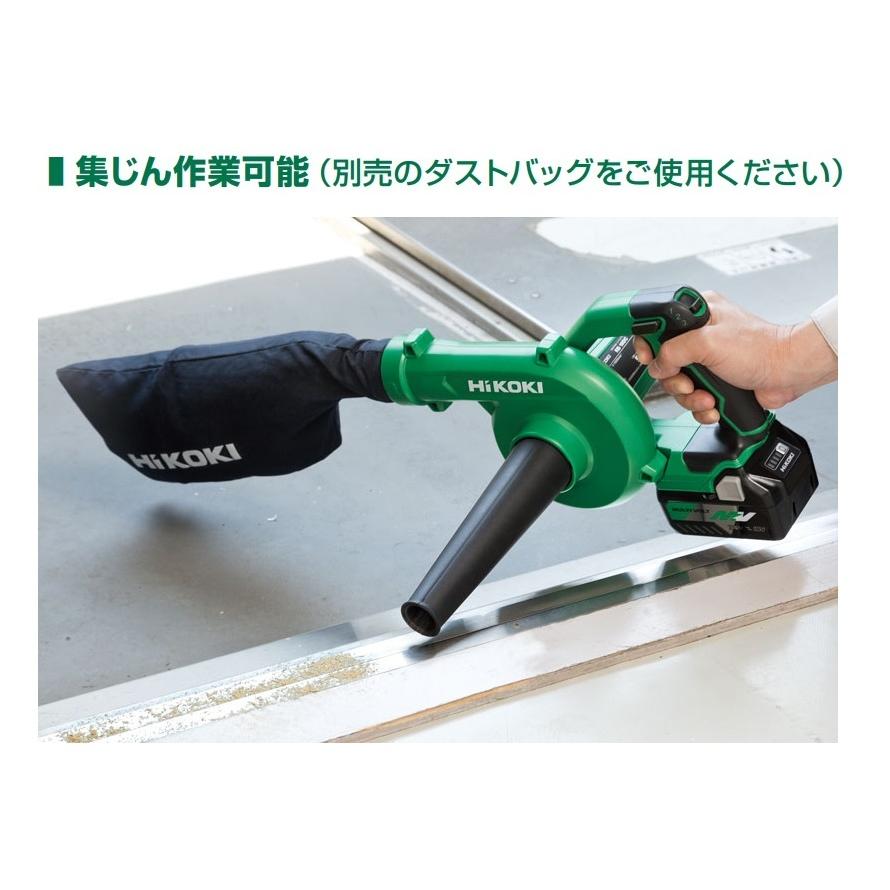 HiKOKI 工機ホールディングス  18V/14.4V コードレスブロワ  RB18DC(NN)  本体のみ(蓄電池・充電器別売)｜handskotera｜05