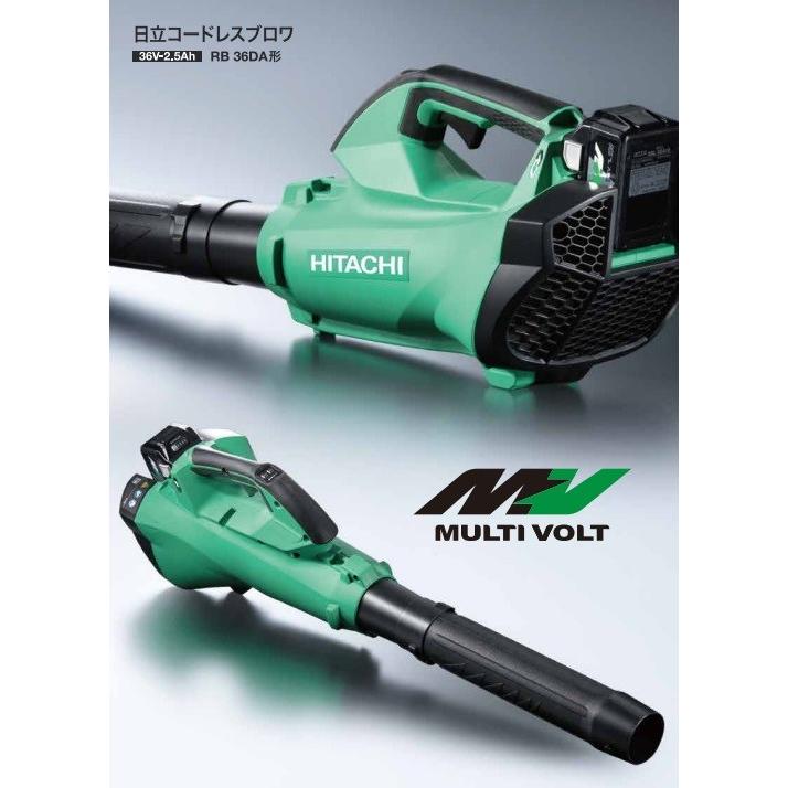 HiKOKI（ハイコーキ） 代引き不可 工機 マルチボルト(36V) コードレス