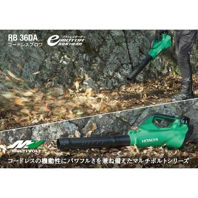 HiKOKI 代引き不可 工機 マルチボルト(36V)コードレスブロワ HiKOKI 代引き不可 工機 マルチボルト(36V)コードレスブロワ