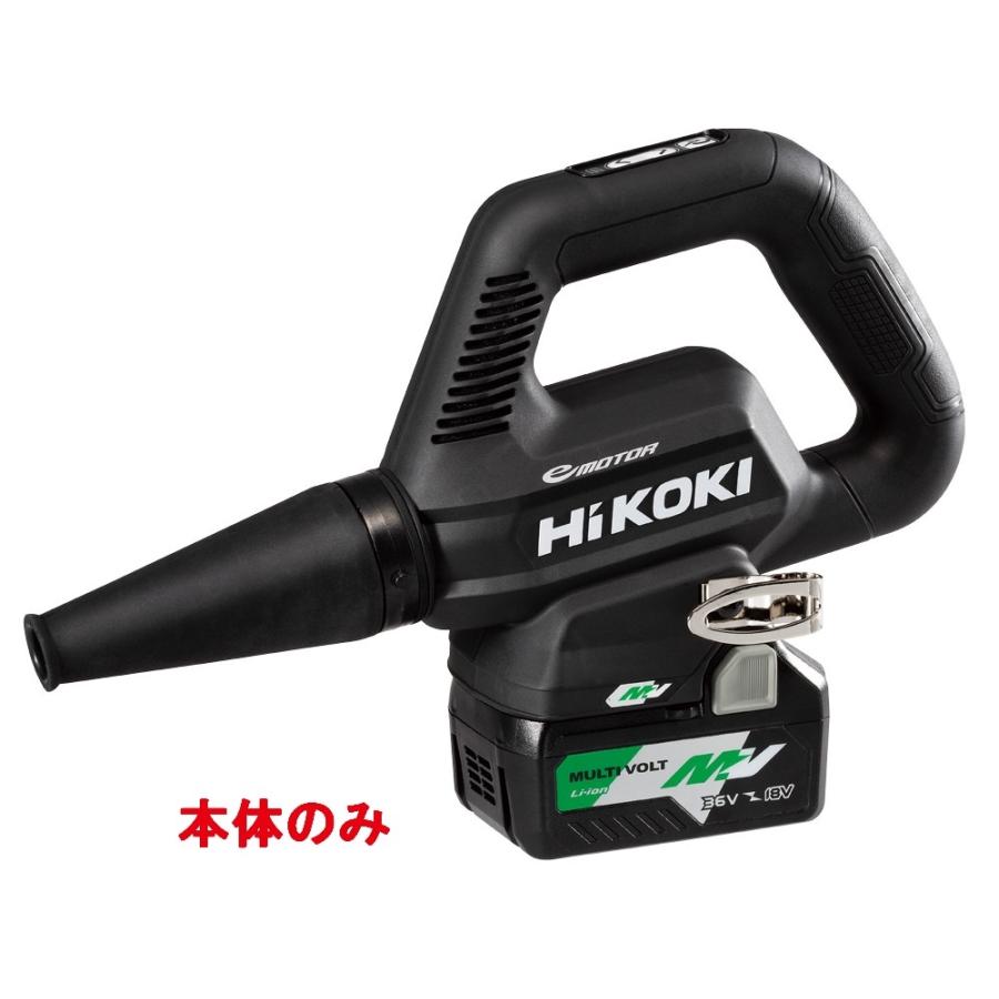 HiKOKI 工機ホールディングス  マルチボルト(36V)コードレスブロワ  RB36DB(NN)/(NNB)  本体のみ（蓄電池・充電器別売）｜handskotera｜03