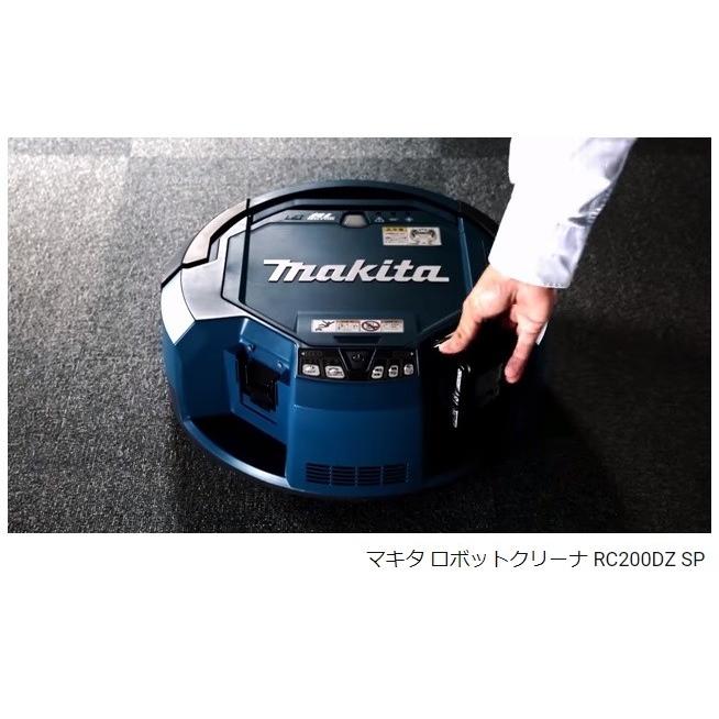 マキタ（makita） ロボットクリーナ『ロボプロ』RC200DZ SP タイマー