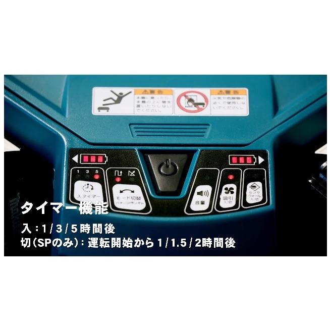 マキタ（makita） ロボットクリーナ『ロボプロ』RC200DZ SP タイマー