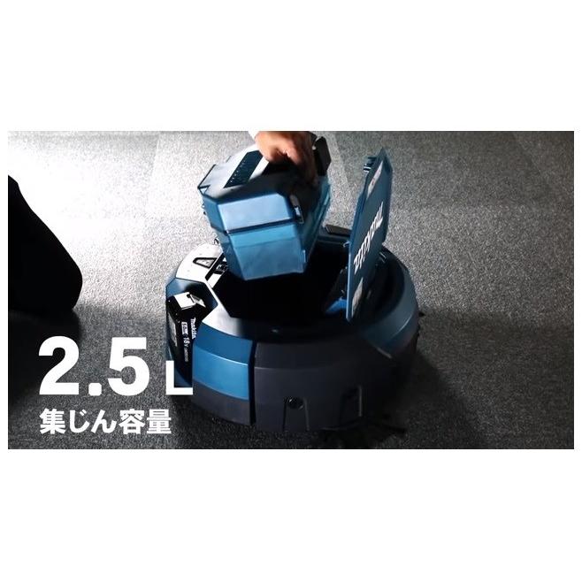 マキタ（makita） ロボットクリーナ『ロボプロ』RC200DZ SP タイマー