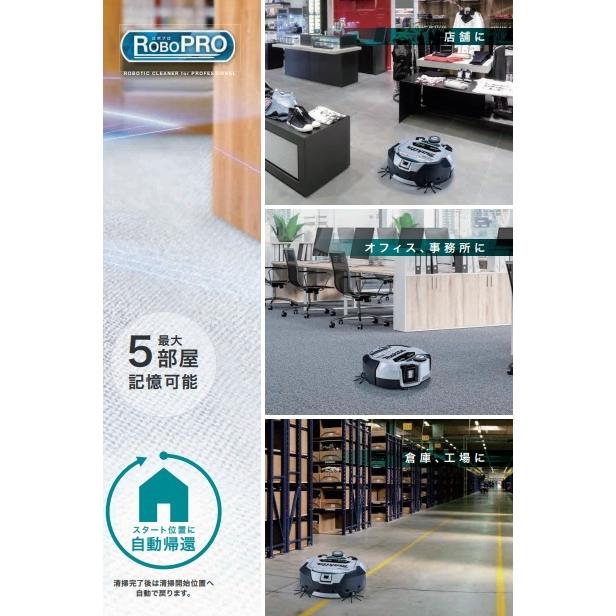 マキタ（makita） ロボットクリーナ RC300DZ 本体のみ ※バッテリ・充電