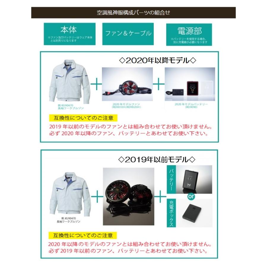 サンエス 空調服 ななめ ハイパワー ファン フルセット 在庫限定超特価！ SUN-S サンエス 2020年版 空調風神服用 ハイ