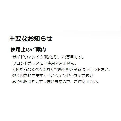CANARY キャナリー 長谷川刃物 JIS認証 緊急ツール RE-20-J 自動車用 