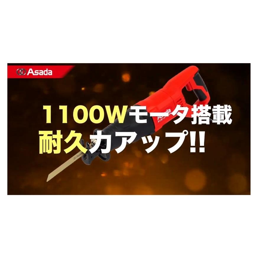 アサダ 在庫限定価格 タイガーソー130V RP130 : ハンズコテラ アサダ 在庫限定価格 タイガーソー130V RP130 : ハンズコテラ