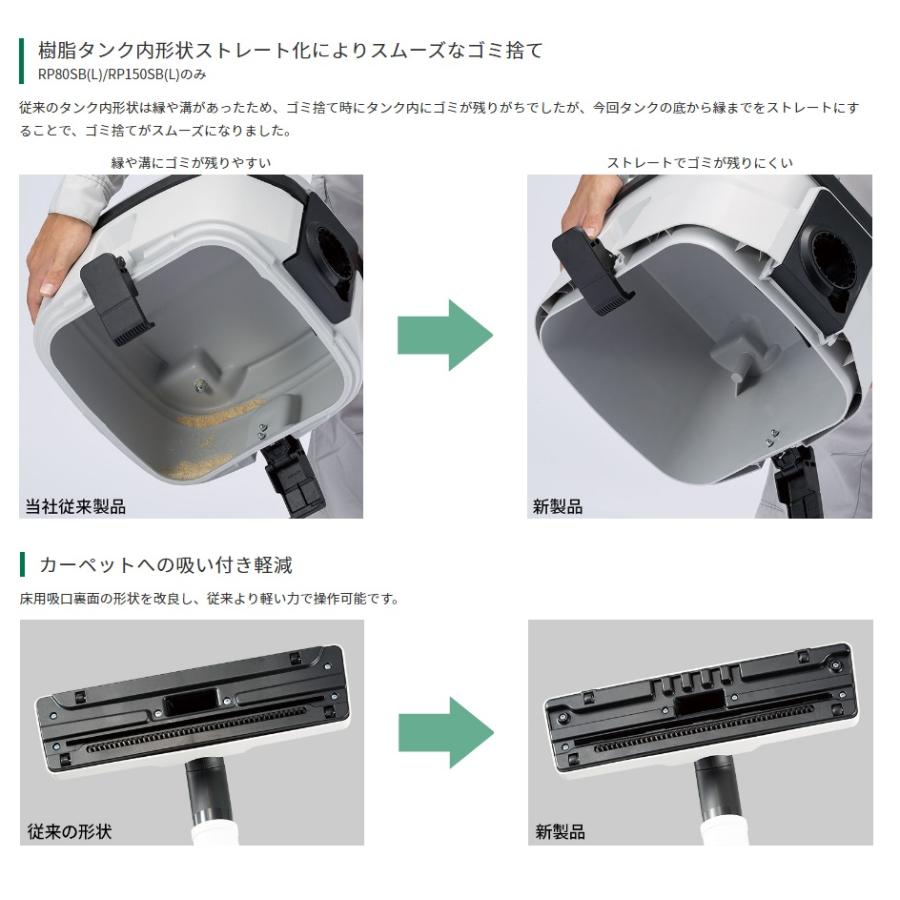 HiKOKI 僅少品 代引き不可 工機ホールディングス 電気式集じん機 HiKOKI 僅少品 代引き不可 工機ホールディングス 電気式集じん機