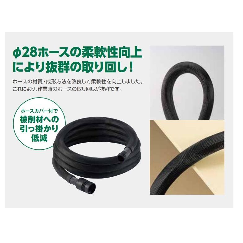HiKOKI 僅少品 代引き不可 工機ホールディングス 電気式集じん機 HiKOKI 僅少品 代引き不可 工機ホールディングス 電気式集じん機