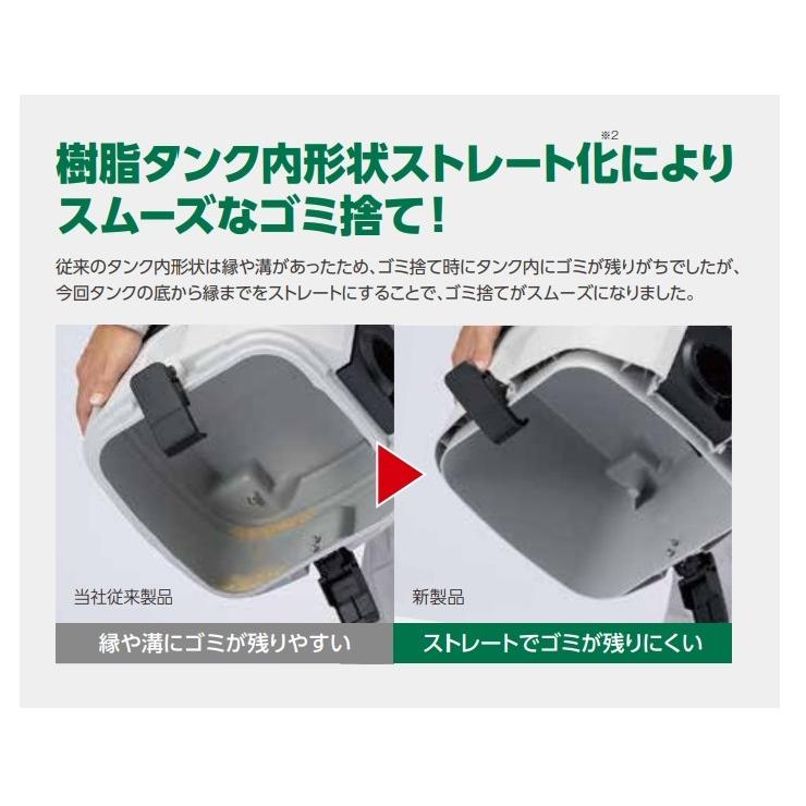 HiKOKI 僅少品 代引き不可 工機ホールディングス 電気式集じん機 HiKOKI 僅少品 代引き不可 工機ホールディングス 電気式集じん機