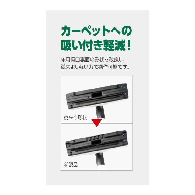 HiKOKI 僅少品 代引き不可 工機ホールディングス 電気式集じん機 HiKOKI 僅少品 代引き不可 工機ホールディングス 電気式集じん機