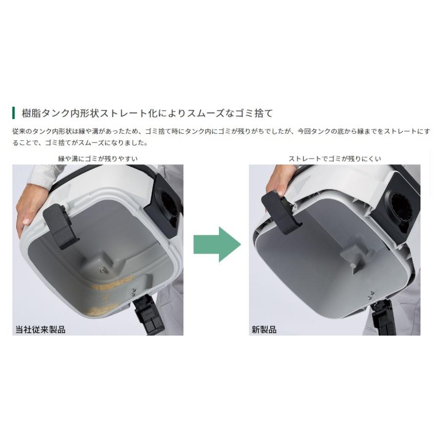 HiKOKI 僅少品 代引き不可 工機ホールディングス 電気式集じん機 HiKOKI 僅少品 代引き不可 工機ホールディングス 電気式集じん機