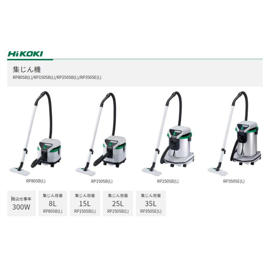 HiKOKI 僅少品 代引き不可 工機ホールディングス 電気式集じん機 HiKOKI 僅少品 代引き不可 工機ホールディングス 電気式集じん機