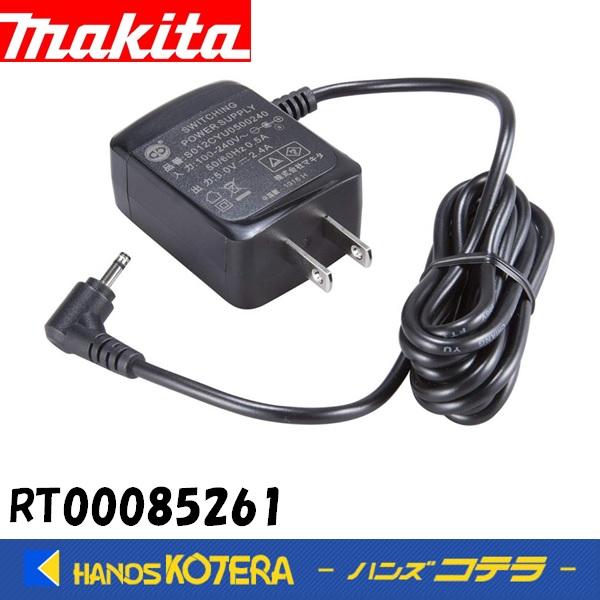 マキタ ファンユニット817K74-8 BL07150B充電器 セット マキタ（makita） 純正 ACアダプター RT00085261 バッテリーBL07150B
