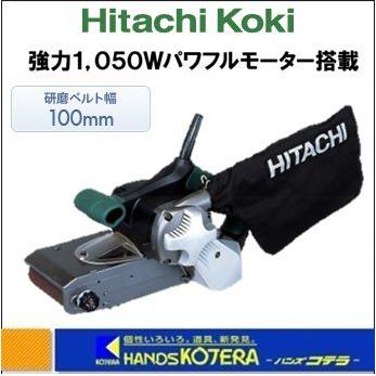 中古品● ハイコーキ　ベルトサンダ　SB10V2 HiKOKI（ハイコーキ） 工機ホールディングス ベルトサンダ SB10V2 研磨