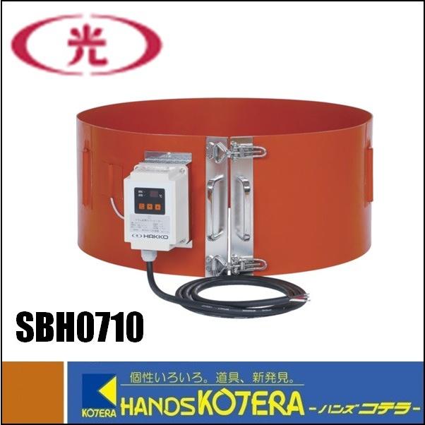 代引き不可  八光  ドラム缶用ラバーヒーター三相用（PSEマーク付き）SBH0710｜handskotera