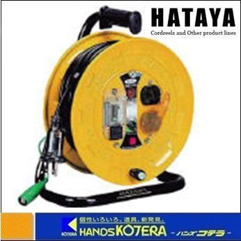 【中古】 ハタヤリミテッド コードリール SBJIII-101KE 僅少※HATAYA ハタヤ JT-3型ブレーカーリール 単相100V 10m SBJIII