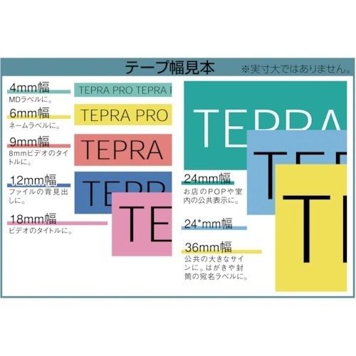 TEPRA PRO KING JIM キングジム 純正「テプラ」PRO用 テープ