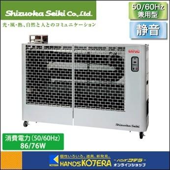 代引き不可  静岡製機  遠赤外線オイルヒーター　ほかっと　SE200　標準タイプ（50/60Hz兼用）※個人様宅配送不可*
