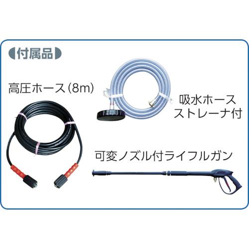 蔵王産業 スーパー工業 エンジン式高圧洗浄機 SEC-1013-2N コンパクト