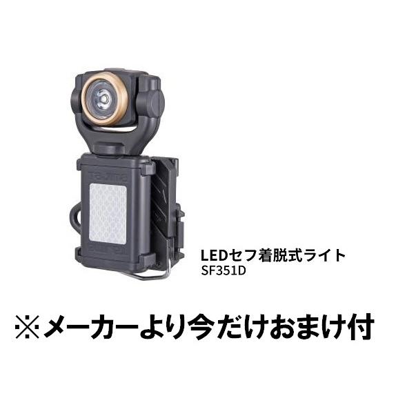 タジマ フルハーネス型ハーネスセット セグネス501 SEGNES501M×1 mqdefault.jpg