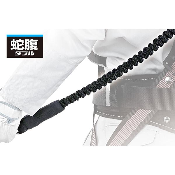 Tajima（タジマ） M在庫あり セグネス501 (一体型セット) [ハーネス