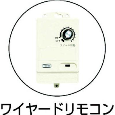 【新品未開封】スイデン壁掛け扇風機 SF-45MV-1VP 代引き不可 Suiden スイデン 壁掛け工場扇 ウォール扇
