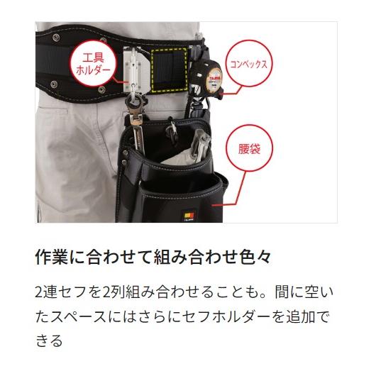 Tajima セフ後付ホルダーメタルキャッチ 上下2連 3点セット 新品未使用品 タジマ セフ後付ホルダー メタル上下2連 SF-MHLDS2M 商品詳細