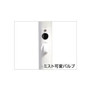 代引き不可 スーパー工業 ドライ型ミスト発生装置 遠心式ミスト 代引き不可 スーパー工業 ドライ型ミスト発生装置 遠心式ミスト