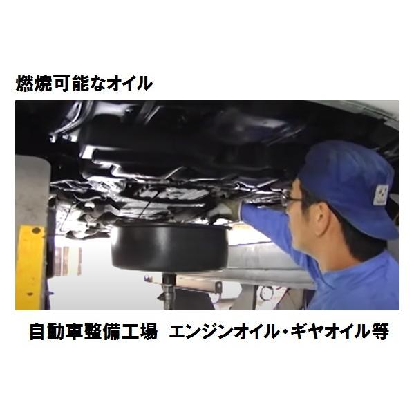 代引き不可  信州工業  廃油ストーブ　SG-50DX　暖房面積10〜25坪　※個人様宅配送不可｜handskotera｜06