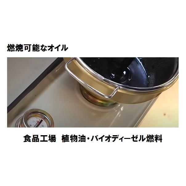 廃油ストーブ　耐熱塗装なし　3個 廃油ストーブの作り方 | himiel stove