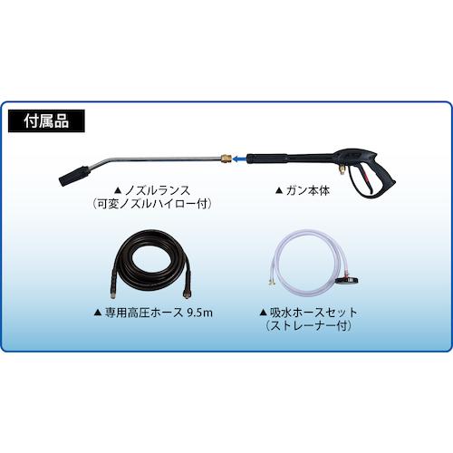 蔵王産業 スーパー工業 100V高圧洗浄機 SH-0807-2 ポータブルタイプ