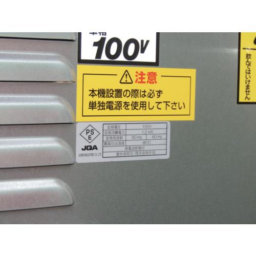 スーパー工業 100V温水高圧洗浄機 SHJ-1105S 貯湯式ボイラータイプ