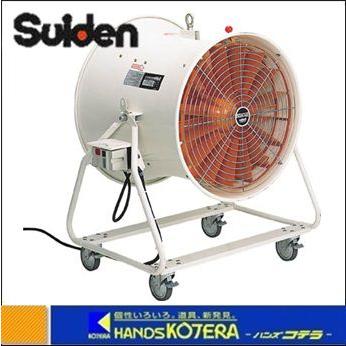 【エコツール半田店】Suiden/スイデン どでかファン SJF-600A-3②【愛知県/名古屋市/知立市/半田市/岡崎市/小牧市/工具】 【ITYVUZMSB2KG】★ 出張買取 も好評受付中！ エコツール半田店】Suiden/スイデン どでかファン SJF-600A-3②【愛知