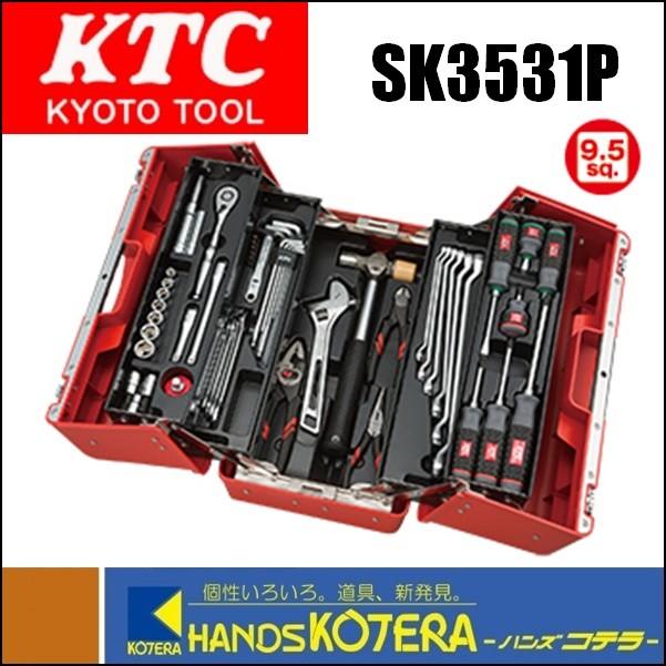 KTC 京都機械工具(株) 工具セット（両開きプラハードケースタイプ