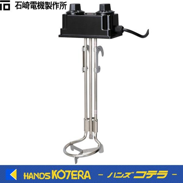 SURE 石崎電機製作所 投げ込みヒーター温調タイマー付き SNH-1000TC